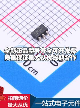 全新正品TPS3125J18DBVR SOT-23-5 监控和复位芯片 质量保证可开