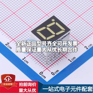 LED数码 插件 全新正品 管 SM720391W 质量好可开票