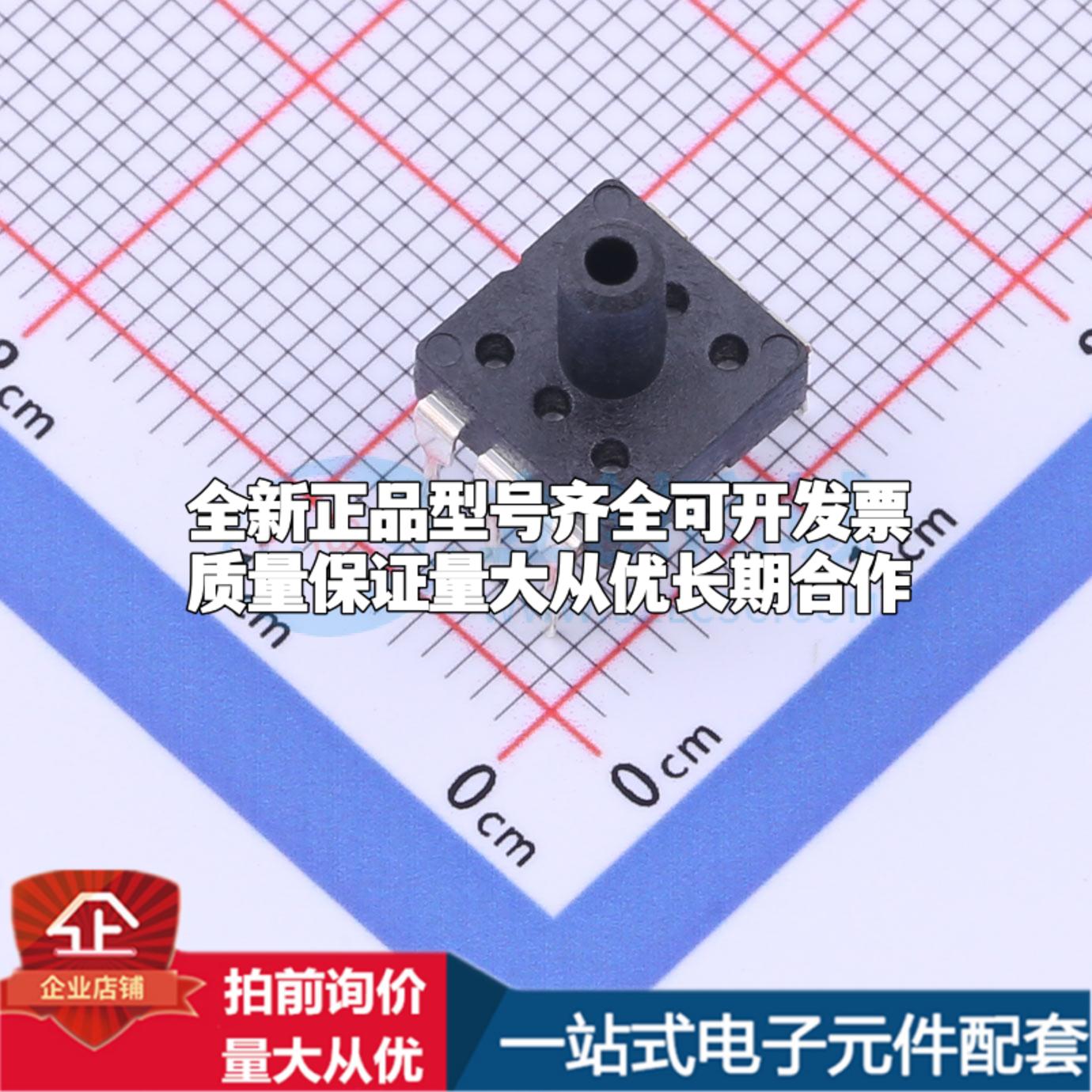 全新WF100SPZ 1BG D6 AT DIP-6 压力传感器可配套开票 质量保证