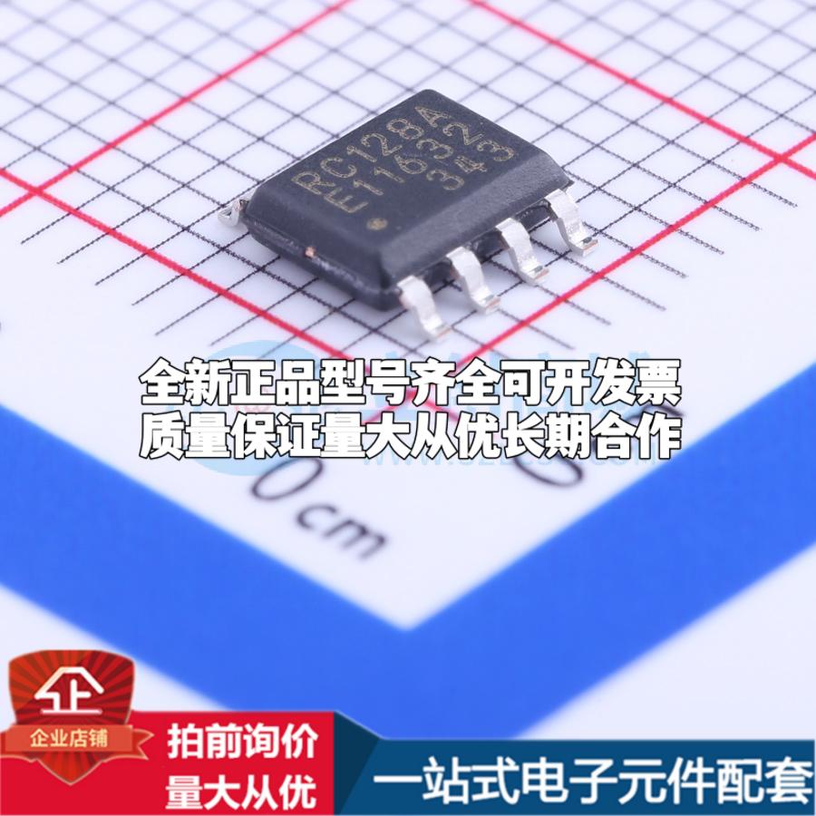 全新正品MB85RC128APNF-G-JNERE1 SOP-8 铁电存储器(FRAM)质量保