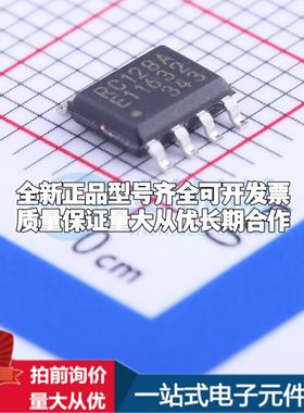 全新正品MB85RC128APNF-G-JNERE1 SOP-8 铁电存储器(FRAM)质量保
