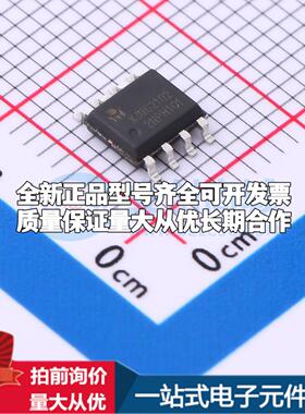 全新正品XJNG2102 SOIC-8 栅极驱动IC 质量保证