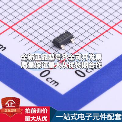 全新正品REF3020AIDBZR SOT-23 电压基准芯片 质量保证