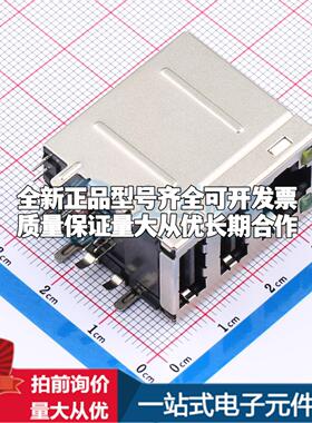 全新MU88-B031-FR2L2 插件 以太网连接器(RJ45 RJ11)原装正品可开