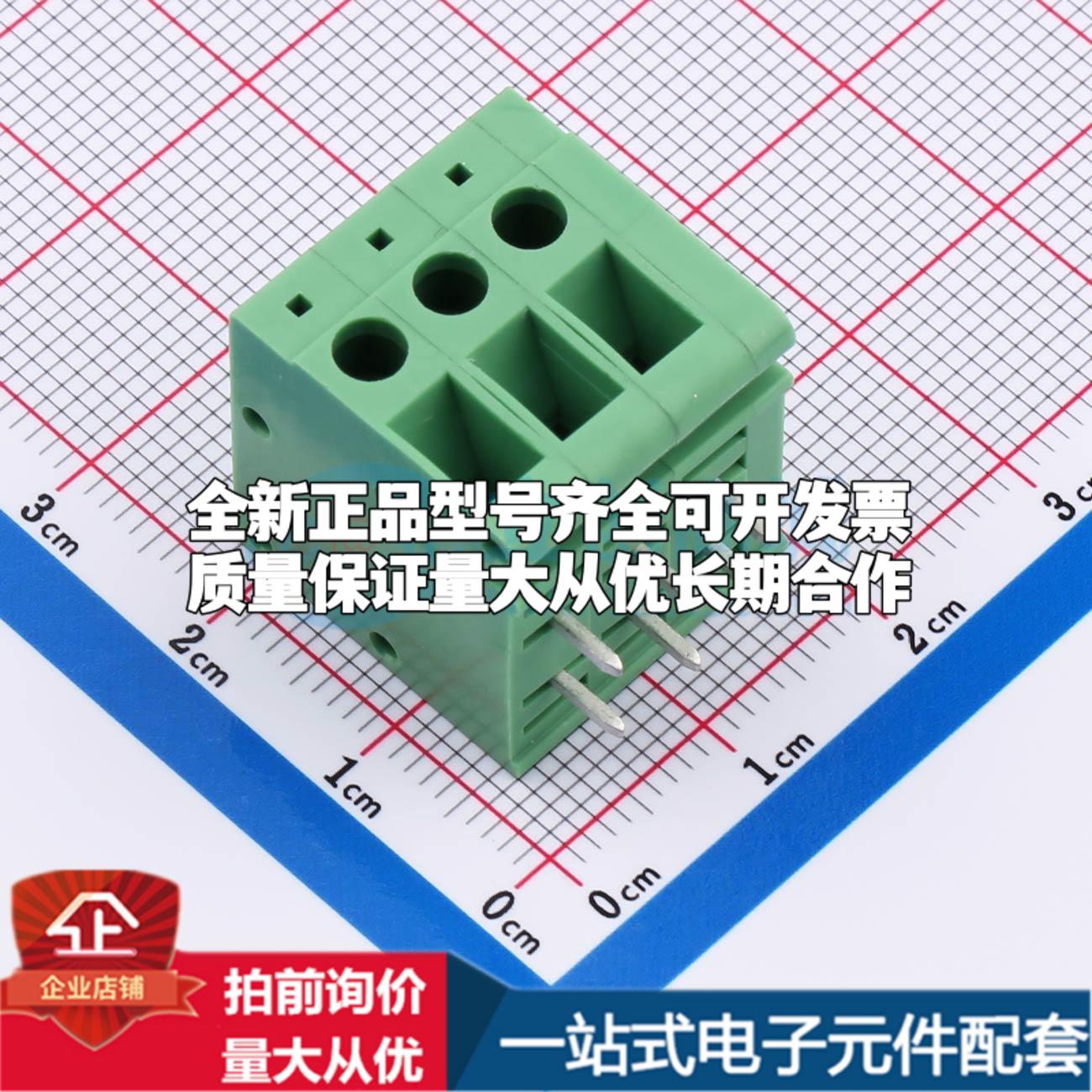 DB105R-5.0-3P-GN-S 弯插,P=5mm 螺钉式接线端子可开票