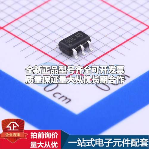 全新正品RY8310 SOT-23-6 DC-DC电源芯片 质量保证