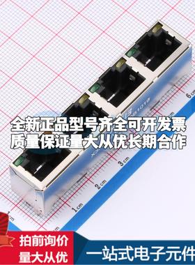 全新X35CDAB2A1DB1019 - 以太网连接器(RJ45 RJ11)原装正品可开票