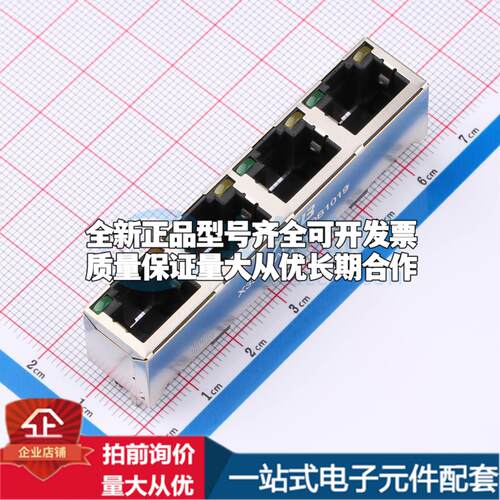 全新X35CDAB2A1DB1019 - 以太网连接器(RJ45 RJ11)原装正品可开票