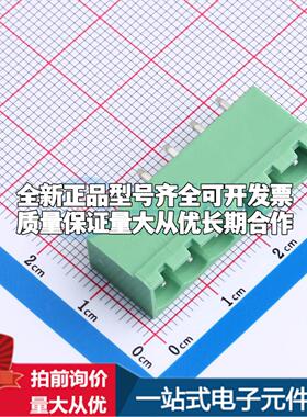 全新ZX-DGVC-5.08-6P 插件,P=5.08mm 插拔式接线端子可开票