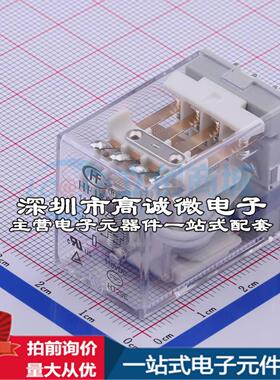 全新正品HF18FF/110-4Z2 插件,21.5x28mm 功率继电器质量保证