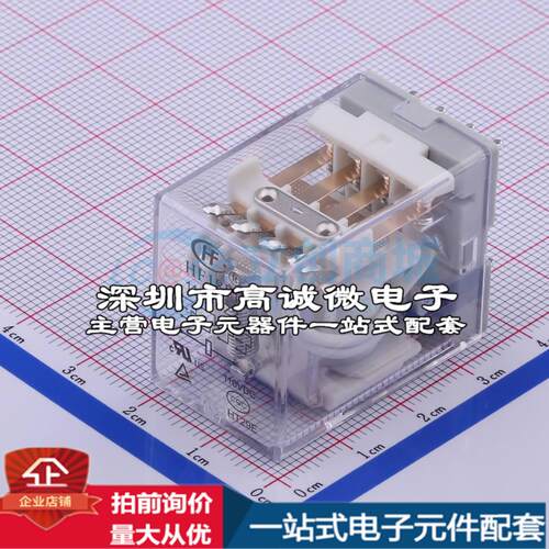 全新正品HF18FF/110-4Z2 插件,21.5x28mm 功率继电器质量保证