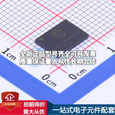 全新正品CSNP4GCR01-BOW LGA-8(6x8) NAND FLASH质量保证