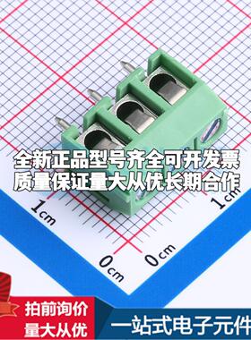 DB301V-5.0-3P-GN-S 插件,P=5mm 螺钉式接线端子可开票