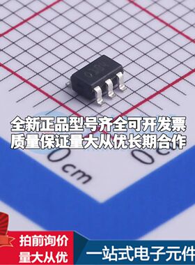 CS30AL电流感应放大器SOT-23-5共模电压2.8V~30V单路