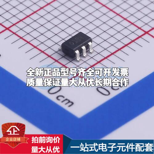 CS30AL电流感应放大器SOT-23-5共模电压2.8V~30V单路