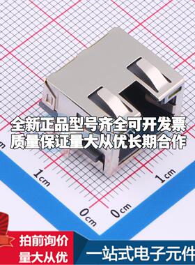 全新DGUKCB301188DB1W6DB1075 插件 以太网连接器(RJ45 RJ11)原装