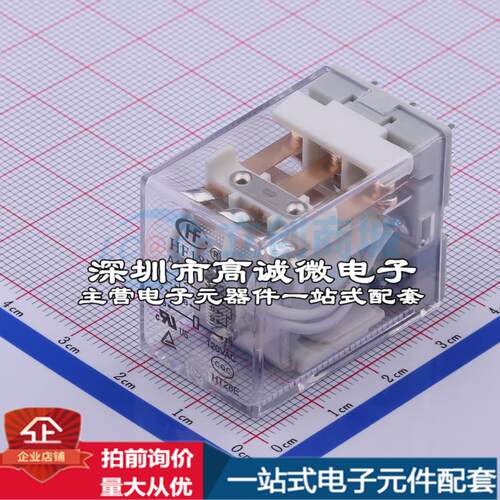 全新原装HF18FF/A120-3Z23 插件,21.5x28mm 功率继电器配套 可开