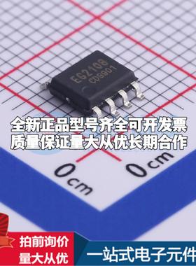 全新正品EG2108 SOIC-8 栅极驱动IC 质量保证