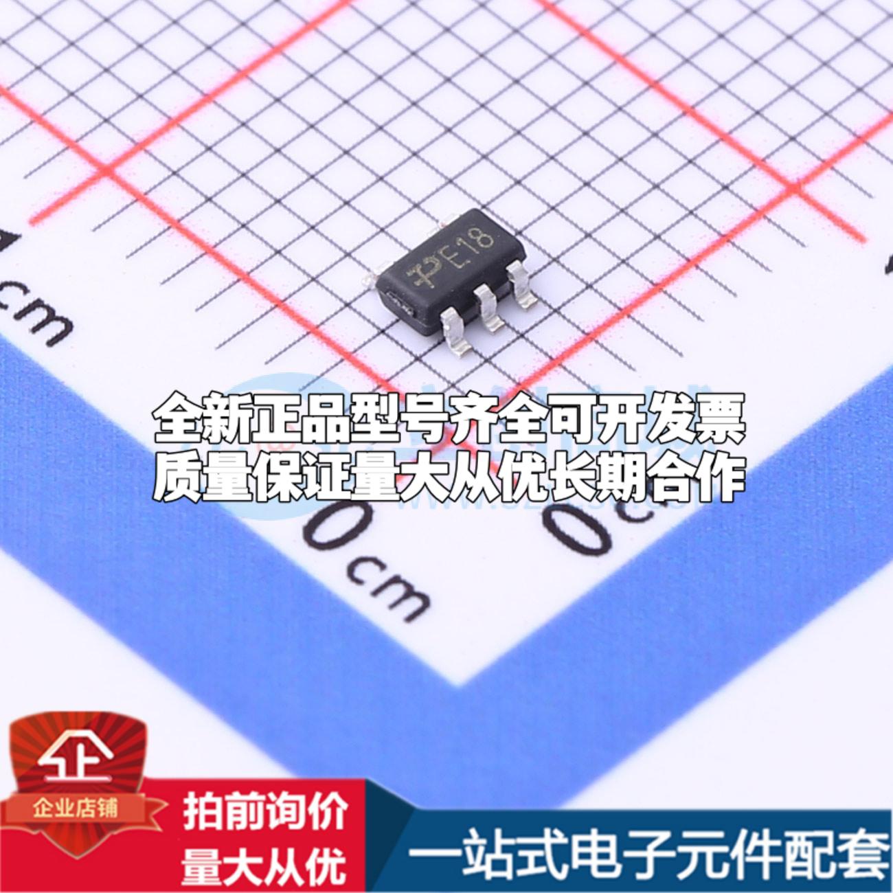 全新正品TPAP2125K-1.8TRG1 SOT-23-5 线性稳压器(LDO) 质量保证