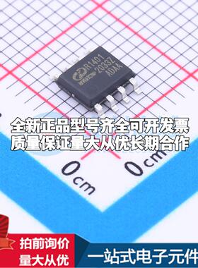 全新正品IVCR1401DR SOIC-8 栅极驱动IC 质量保证
