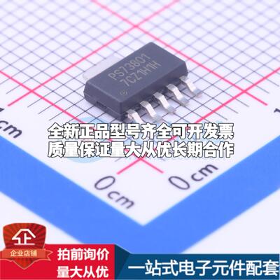 全新正品TPS73801DCQR SOT-223-6 线性稳压器(LDO) 质量保证