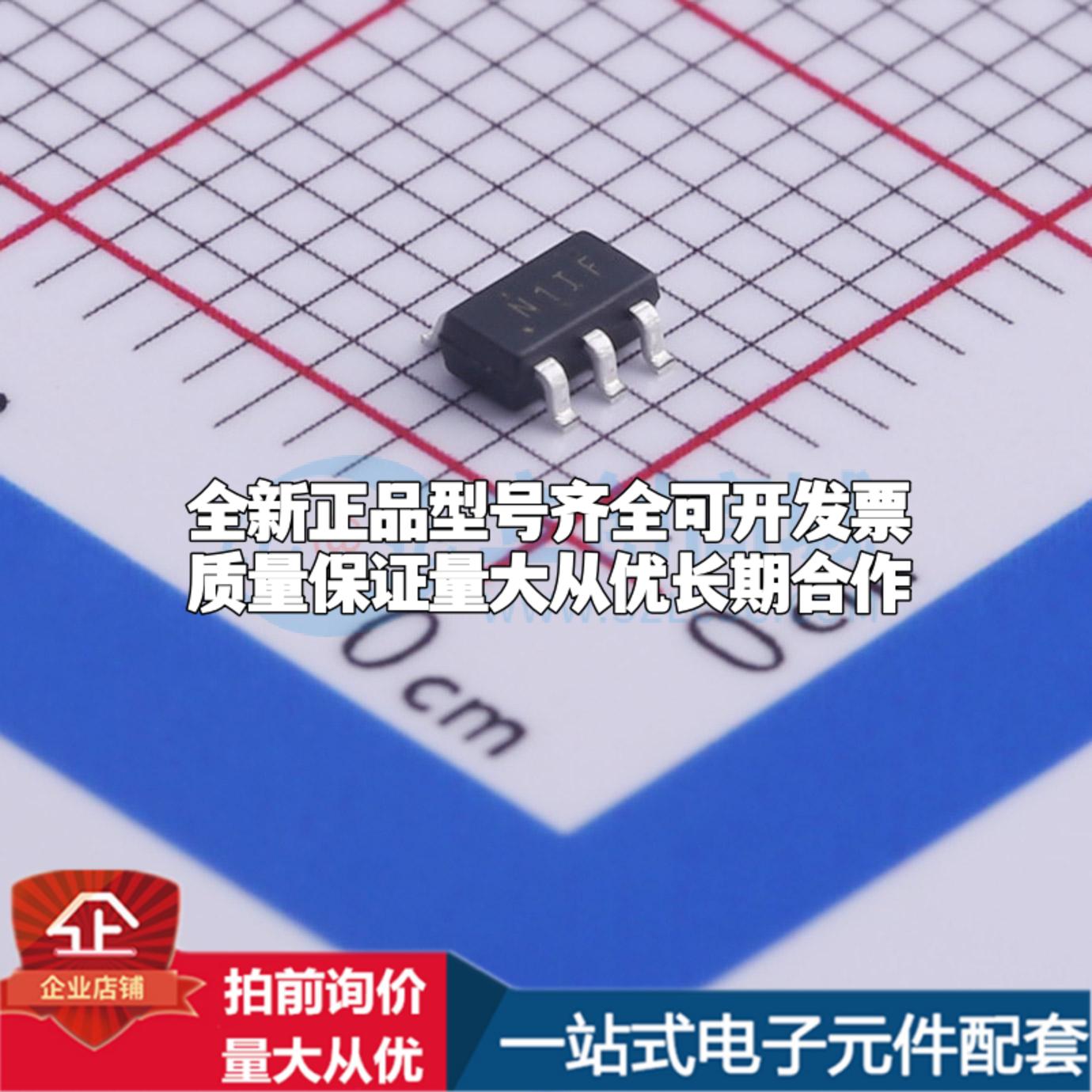 全新正品TX4310B SOT-23-6 DC-DC电源芯片 质量保证