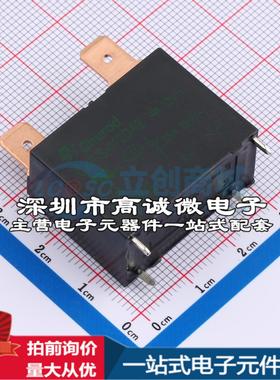 全新原装CHF-S-112DA2 DIP,15.7x30.1mm 功率继电器配套 可开票