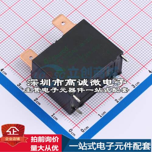 全新原装CHF-S-112DA2 DIP,15.7x30.1mm 功率继电器配套 可开票