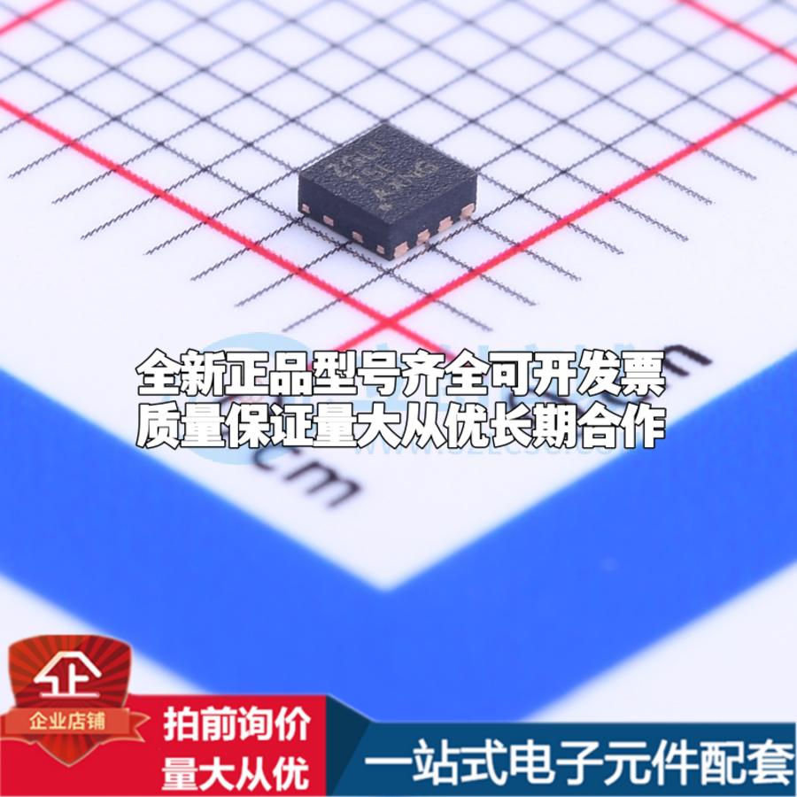 全新正品LM27761DSGR WFDFN-8-EP(2x2) DC-DC电源芯片 质量保证