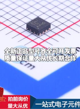 全新正品LM27761DSGR WFDFN-8-EP(2x2) DC-DC电源芯片 质量保证