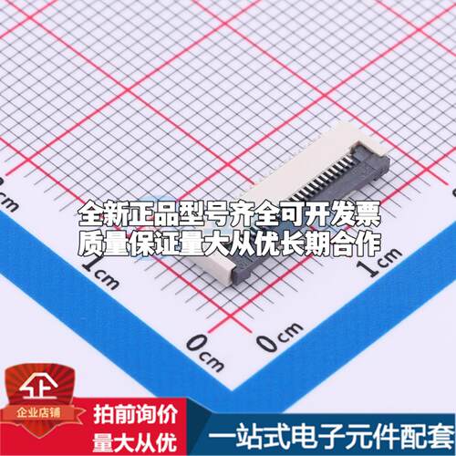 全新HX 0.5-24PIN XGXJ-H2.0 SMD,P=0.5mm,卧贴 FFC/FPC连接器可