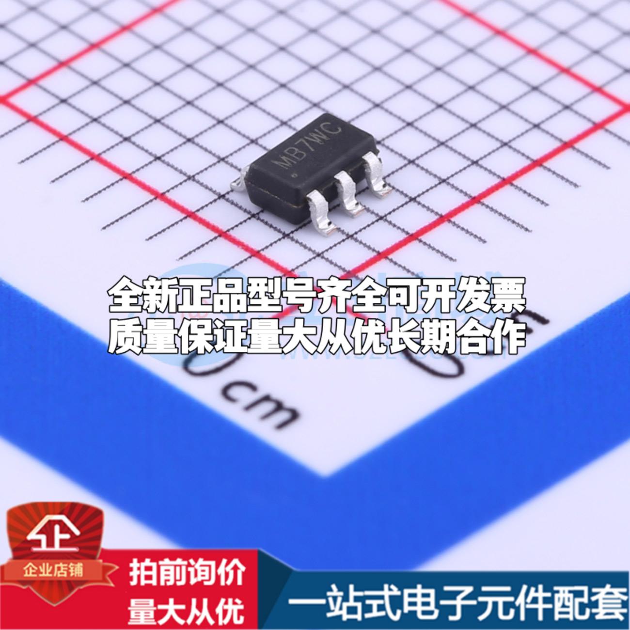 全新正品SY8032EABC SOT-23-6 DC-DC电源芯片 质量保证