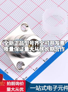 HL2-N-KF RF射频同轴连接器可开票