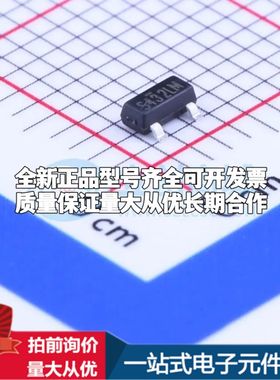 全新原装SE432L-HF电压基准芯片SOT-23可开票配套