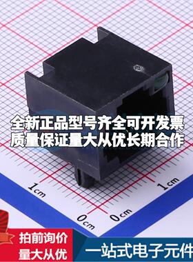 全新MJ5688-B011-HPRNLD 插件 以太网连接器(RJ45 RJ11)原装正品
