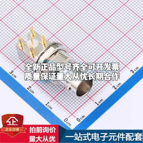 031-70221 RF射频同轴连接器可开票