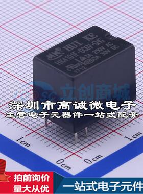 全新原装HK4101F-DC6V-SHG 插件,10.5x15.5mm 功率继电器配套 可