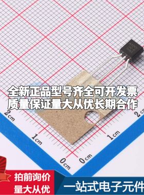 全新原装AZ431LAZTR-G1电压基准芯片TO-92-3可开票配套