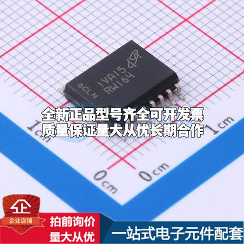 全新正品MT25QL256ABA8ESF-0SIT SOIC-16-300mil NOR FLASH质量保
