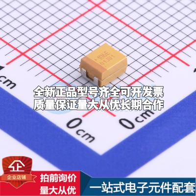 全新正品钽电容TAJB106K025RNJ CASE-B-3528 质量保证可开票