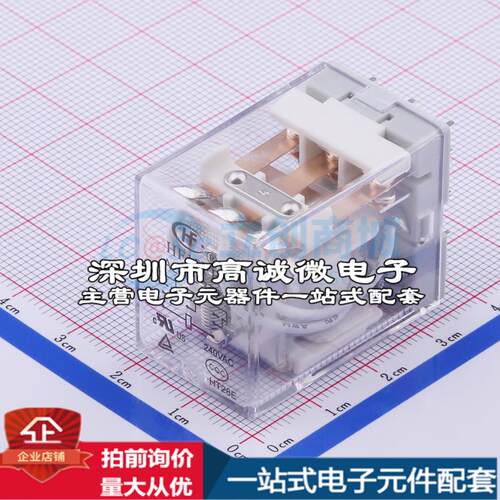 全新正品HF18FF/A240-3Z2 插件,21.5x28mm 功率继电器质量保证