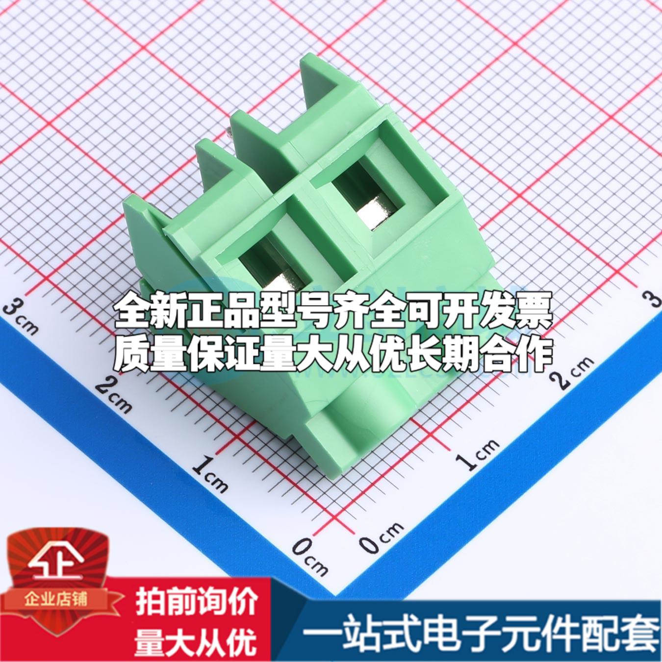 JL636S-95202G01 插件,P=9.52mm 螺钉式接线端子可开票