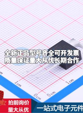 全新正品LD1117AL-33-TA3-A-T TO-220 线性稳压器(LDO) 质量保证