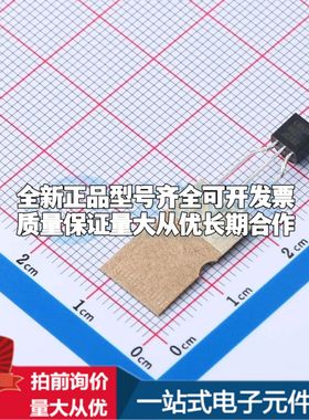 全新原装LM431BCZX电压基准芯片TO-92-3可开票配套