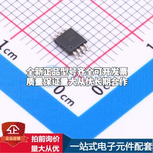 全新正品MIC4420YMM MSOP-8 栅极驱动IC 质量保证