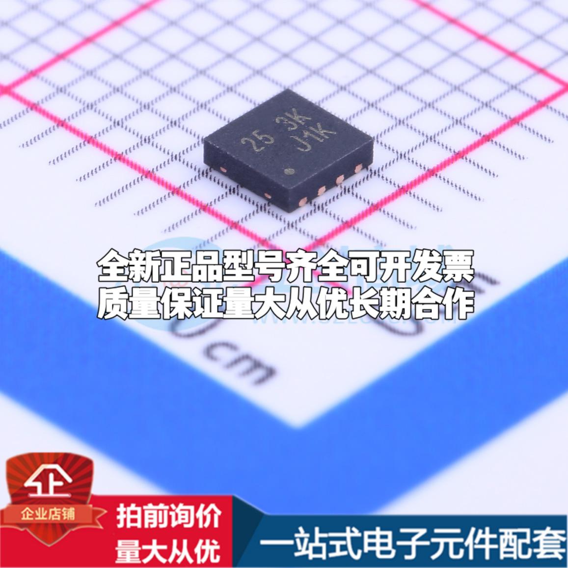 全新正品RT8070ZQW WDFN-8L-EP(3x3) DC-DC电源芯片 质量保证