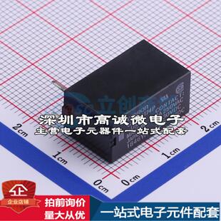 可开 全新原装 1174P 9.9x20mm 功率继电器配套 插件 G6B DC5V