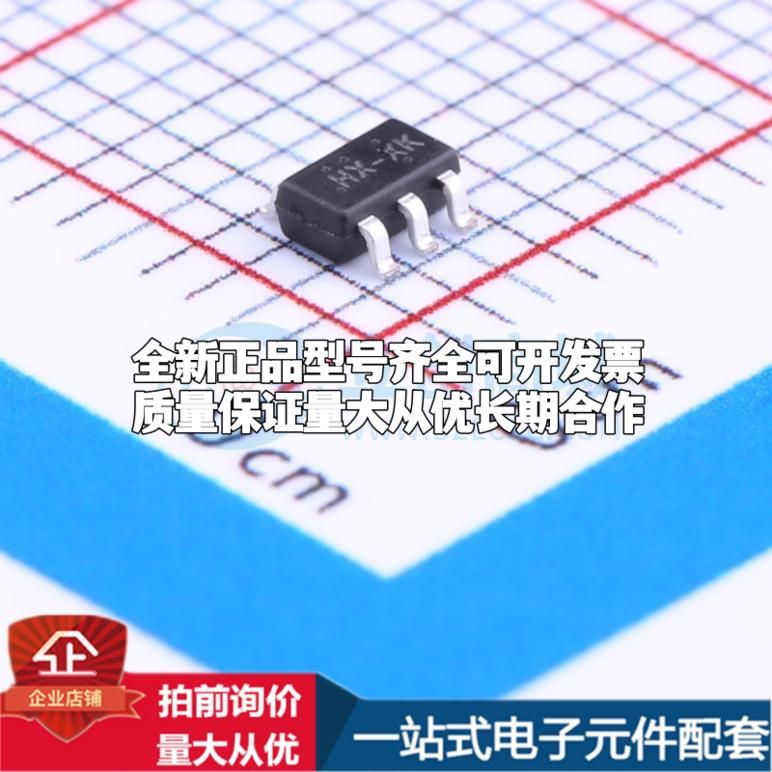 全新正品HX3002-AF7C SOT-23-6 DC-DC电源芯片 质量保证