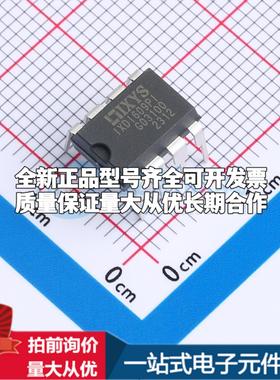 IXDI609PI DIP-8 栅极驱动IC 质量保证