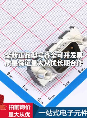 D09P24A6GV00LF 直插插件 D-Sub/VGA连接器 9P 公座2排可开票
